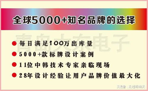 蝕刻金屬標牌 交通及公共管理用金屬標牌制造技術(shù)與應用