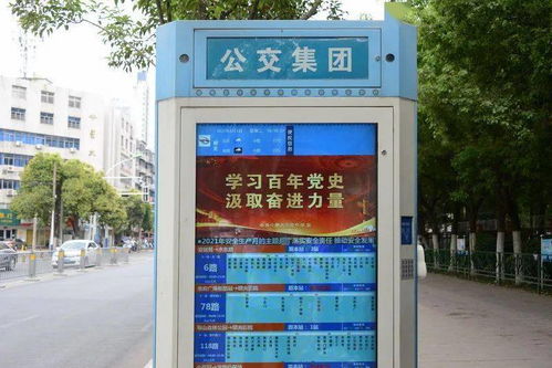 公交集團深化“安全生產月”活動，聯手交通標牌制造商共筑公共出行安全防線